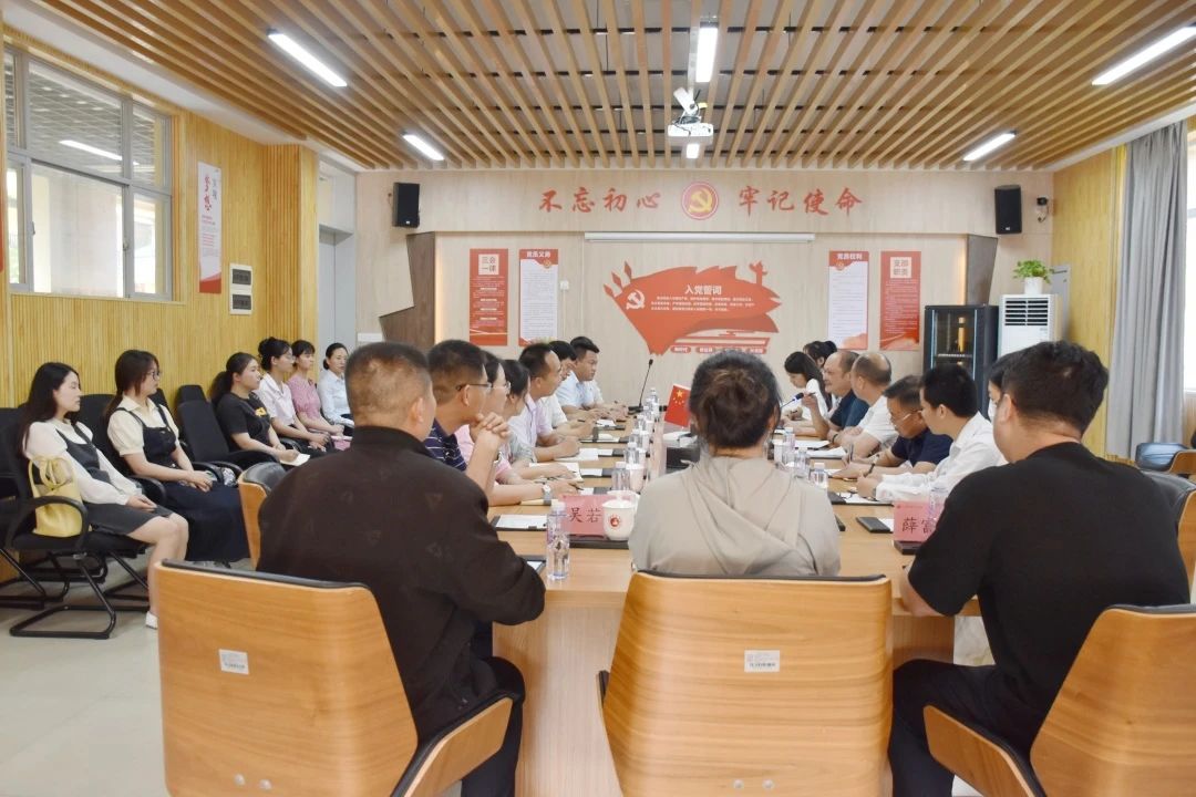 【培文动态】宁德培文学校党支部召开第一书记任职大会